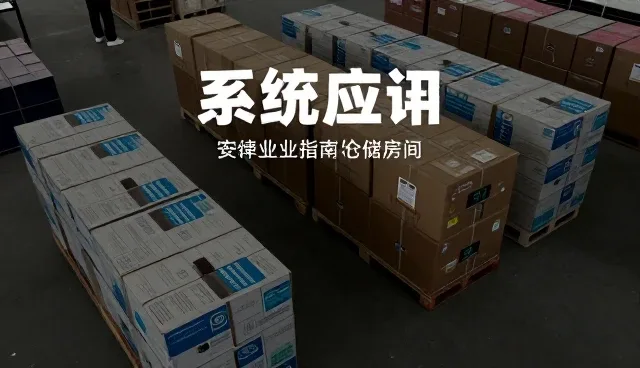 技术咨询中成本控制的常见问题与解决方案